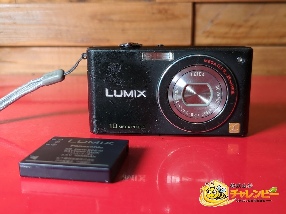 Panasonic　LUMIX　DMC-FX37　ブラック　おまかせキレイ　コンパクトデジタルカメラ　動作可