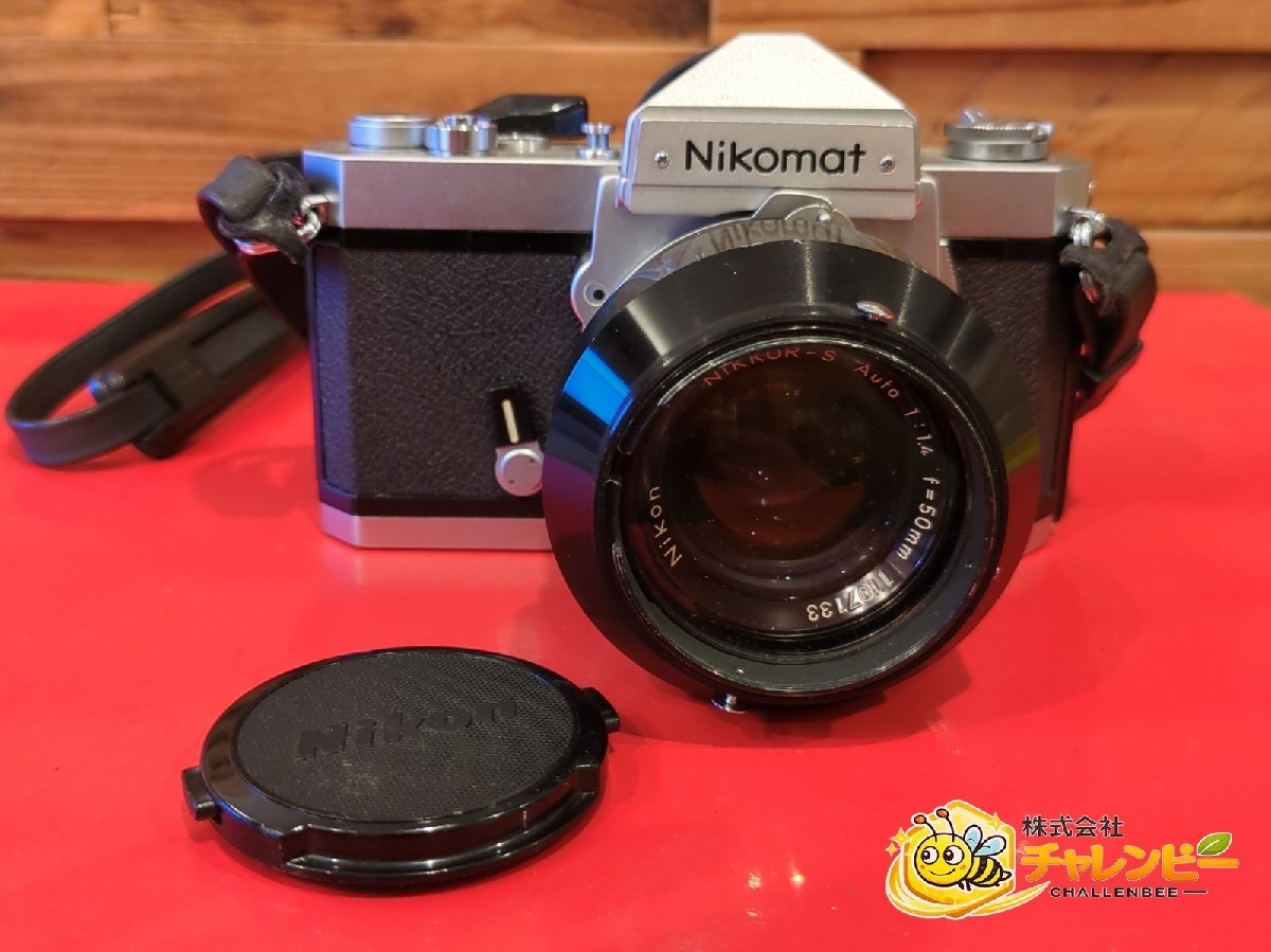 Nikon　Nikomat　NIKKOR-S Auto 1:1.4 f=50mm　一眼レフフィルムカメラ　シャッターOK
