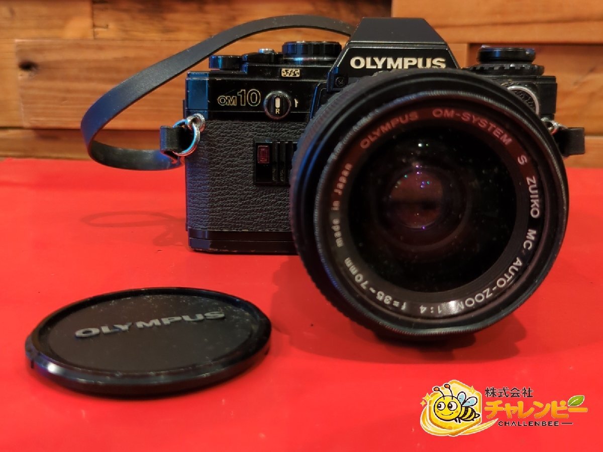 OLYMPUS　OM10　OM-SYSTEM S ZUIKO MC AUTO-ZOOM 1:4 f=35-70mm　一眼レフフィルムカメラ　通電・シャッターOK