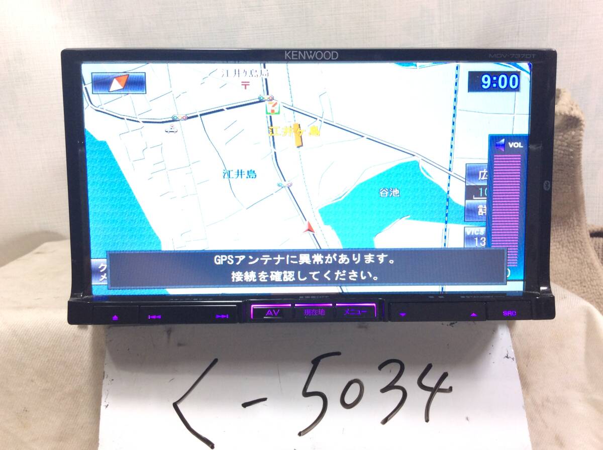く-5034　ケンウッド　MDV-737DT　フルセグ　故障品