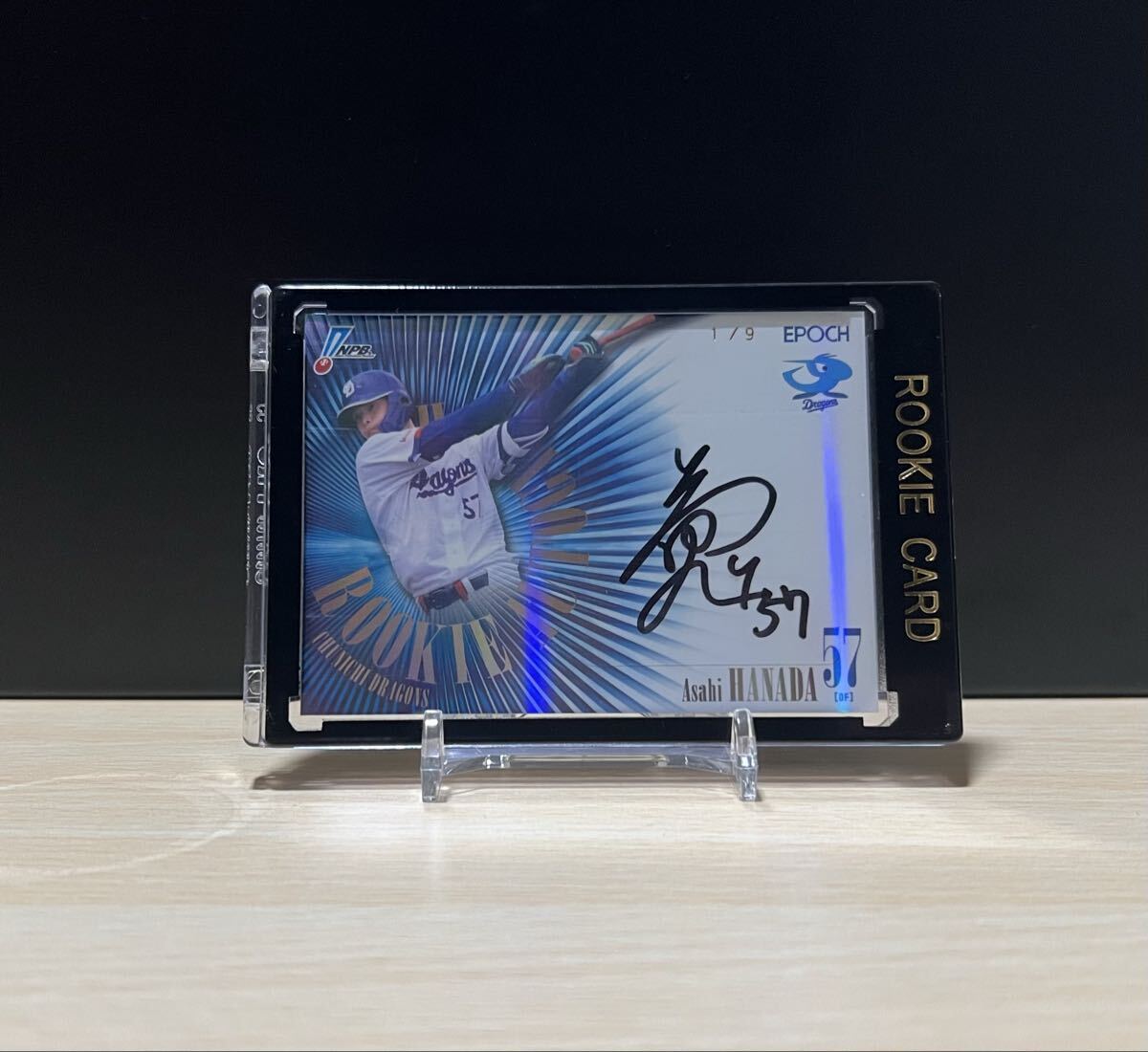EPOCH 2026 NPBプロ野球カード 中日ドラゴンズ 花田旭 直筆サインカード(ROOKIE AUTOGRAPH版) シリアル1/9 ファーストナンバー