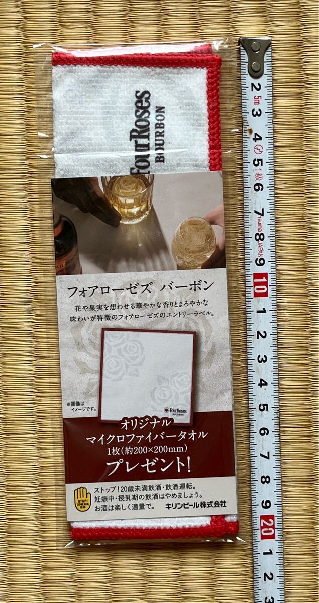 新品未開封品　フォアローゼズ　バーボン　オリジナルマイクロファイバータオル　ノベルティ　オマケ