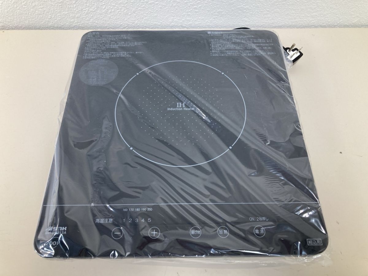 ・【未使用品】 三化工業 SIH-BH213A 1口IHクッキングヒーター 200V