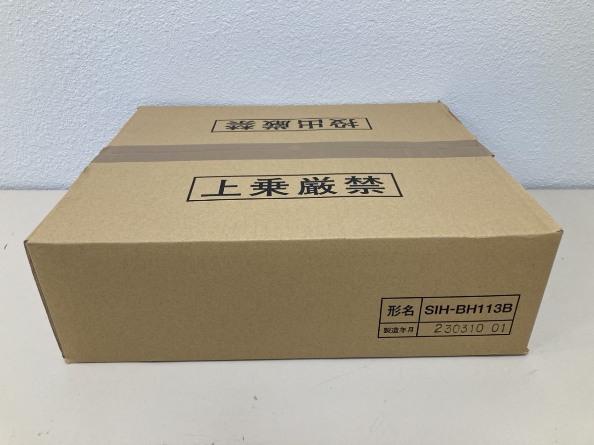 ・【未開封品】 三化工業 SIH-BH113B 1口IHクッキングヒーター 100V （2）
