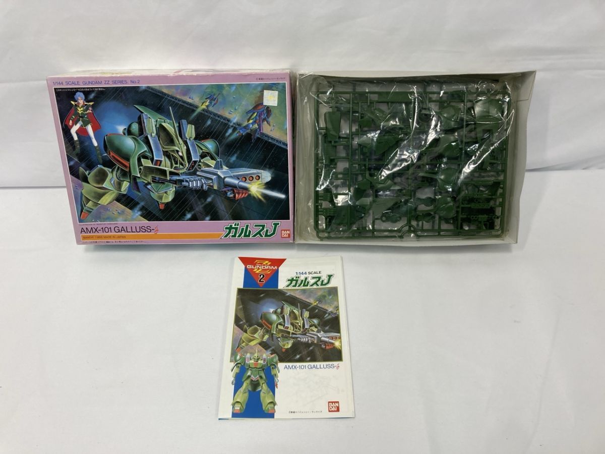 ・【美品】 BANDAI バンダイ プラモデル ガルスJ