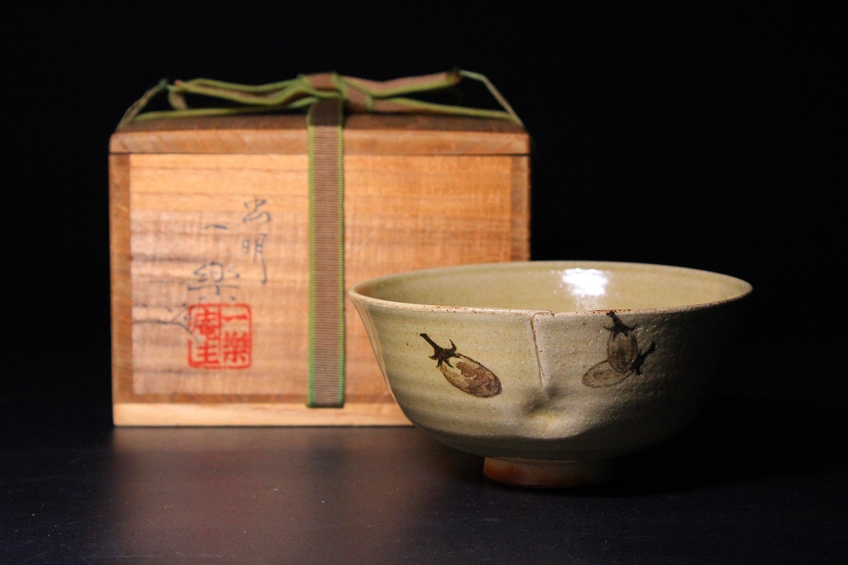 □■洒落た逸品！黒井一楽　虫明焼　綴目茄子画茶碗　彫銘あり　センスの光る名碗■□