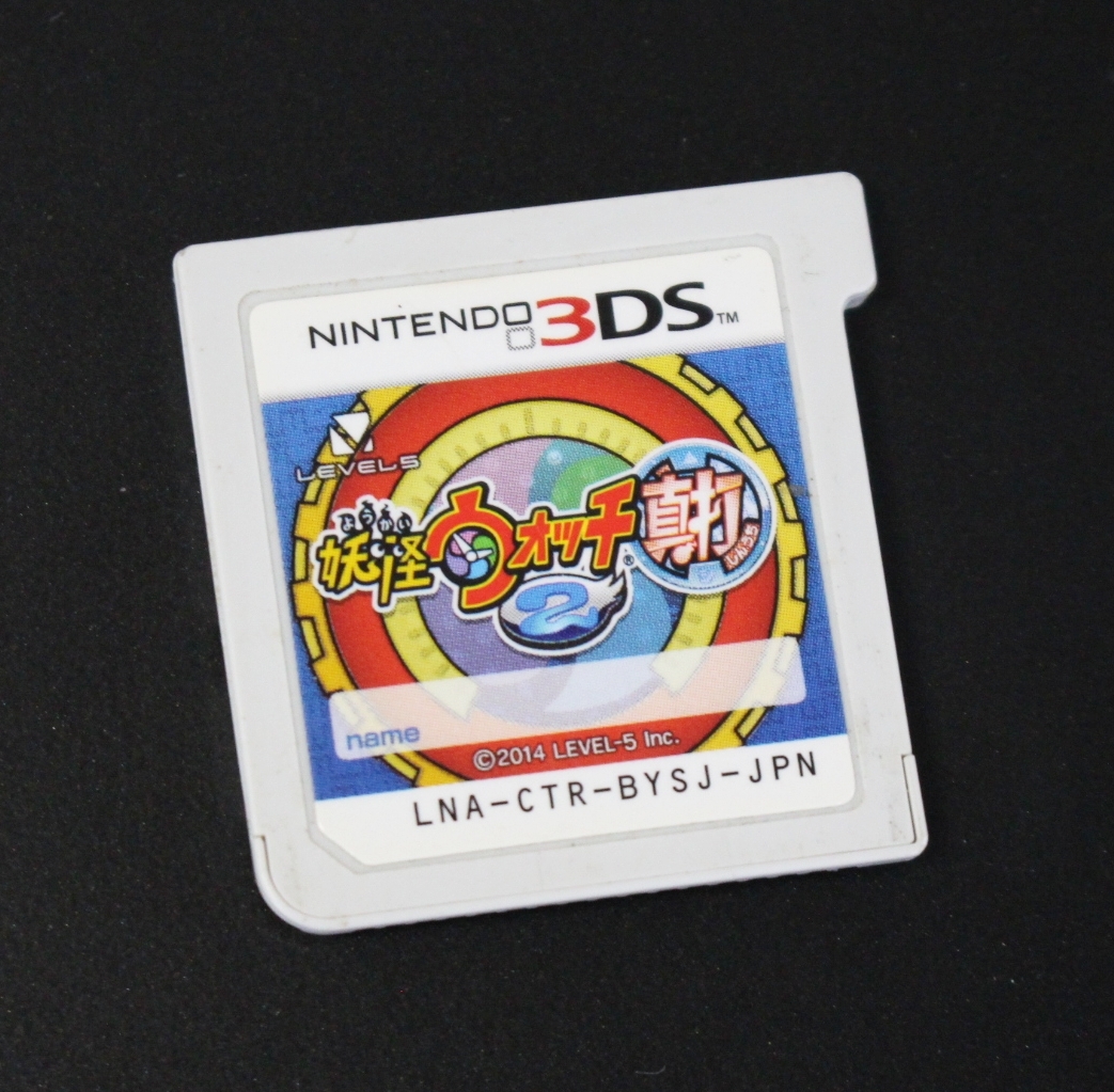 【0811B】(2054) 任天堂 ニンテンドー 3DS 妖怪ウォッチ2 真打 ソフトのみ 動作未確認