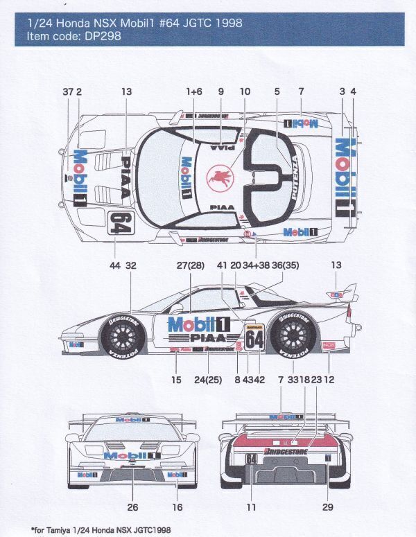 1/24 HONDA NSX Mobil1 #64 JGTC 1998 デカールのみ タミヤ