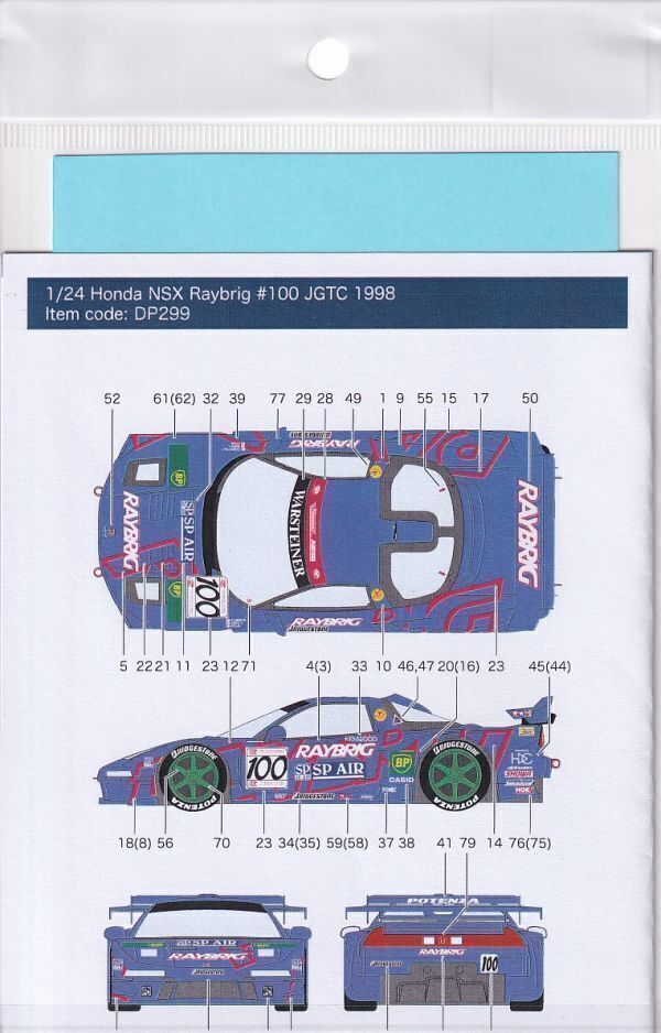 1/24 HONDA NSX Raybrig #100 JGTC 1998 デカールのみ タミヤ
