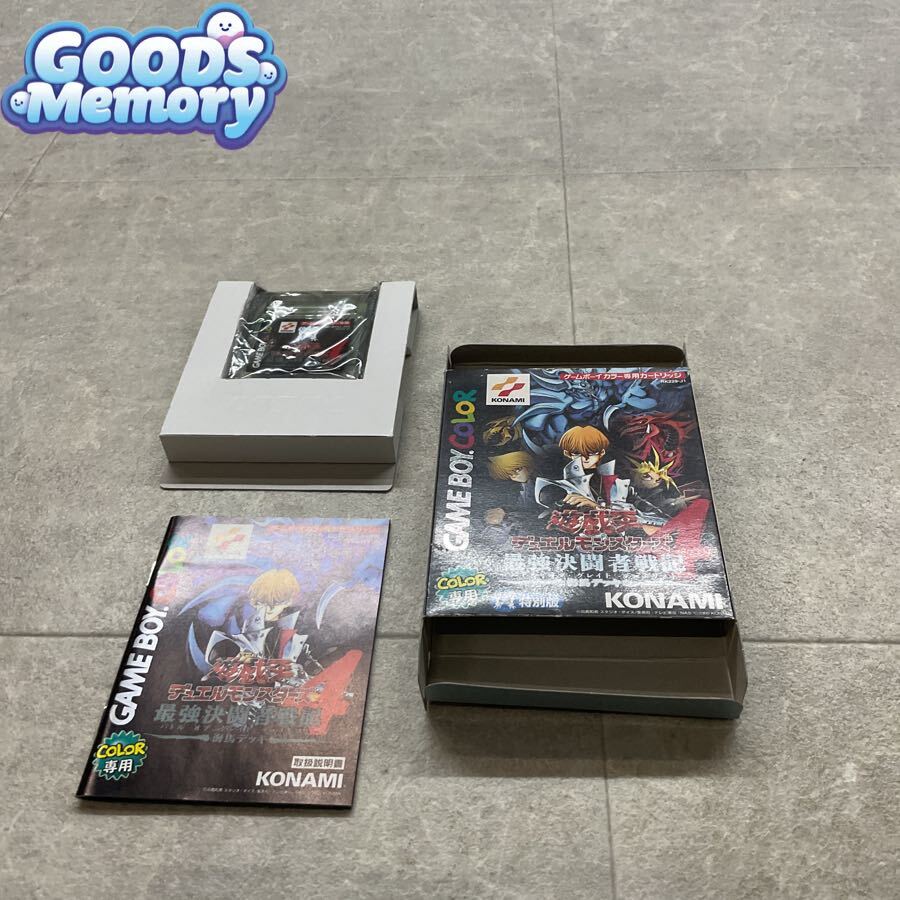 ◆ゲームボーイ/GB/ゲームボーイカラー/GBC 遊戯王デュエルモンスターズ4 最強決闘者戦記 ソフト