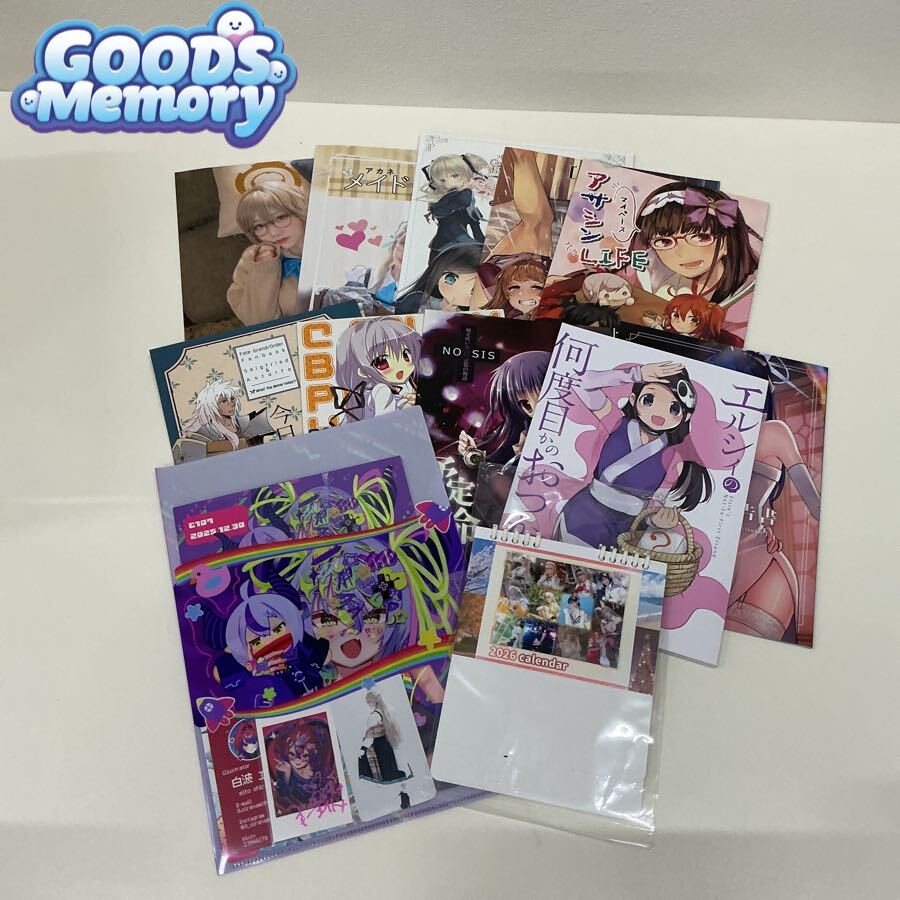 【おまとめ】同人誌/同人グッズ 等 同梱×