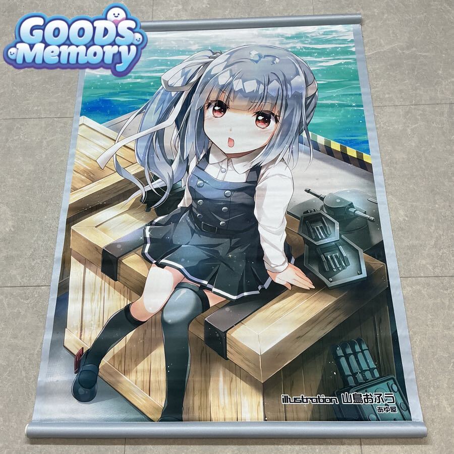 ◆艦隊これくしょん/艦これ 霞 山鳥おふう あゆ屋 B2 タペストリー 同梱×