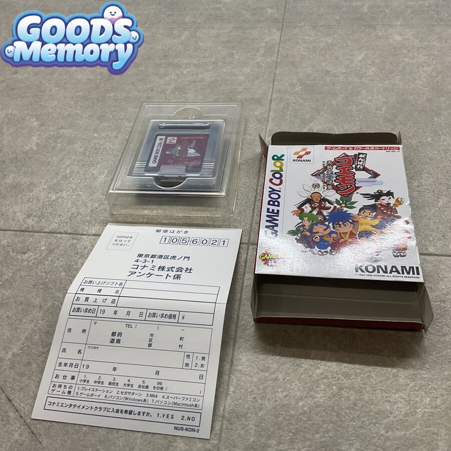 ◆ゲームボーイ/GB/ゲームボーイカラー/GBC がんばれゴエモン 天狗党の逆襲 ソフト