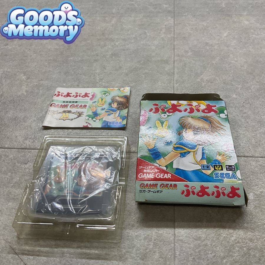 ◆ゲームギア/GAMEGEAR ぷよぷよ ソフト