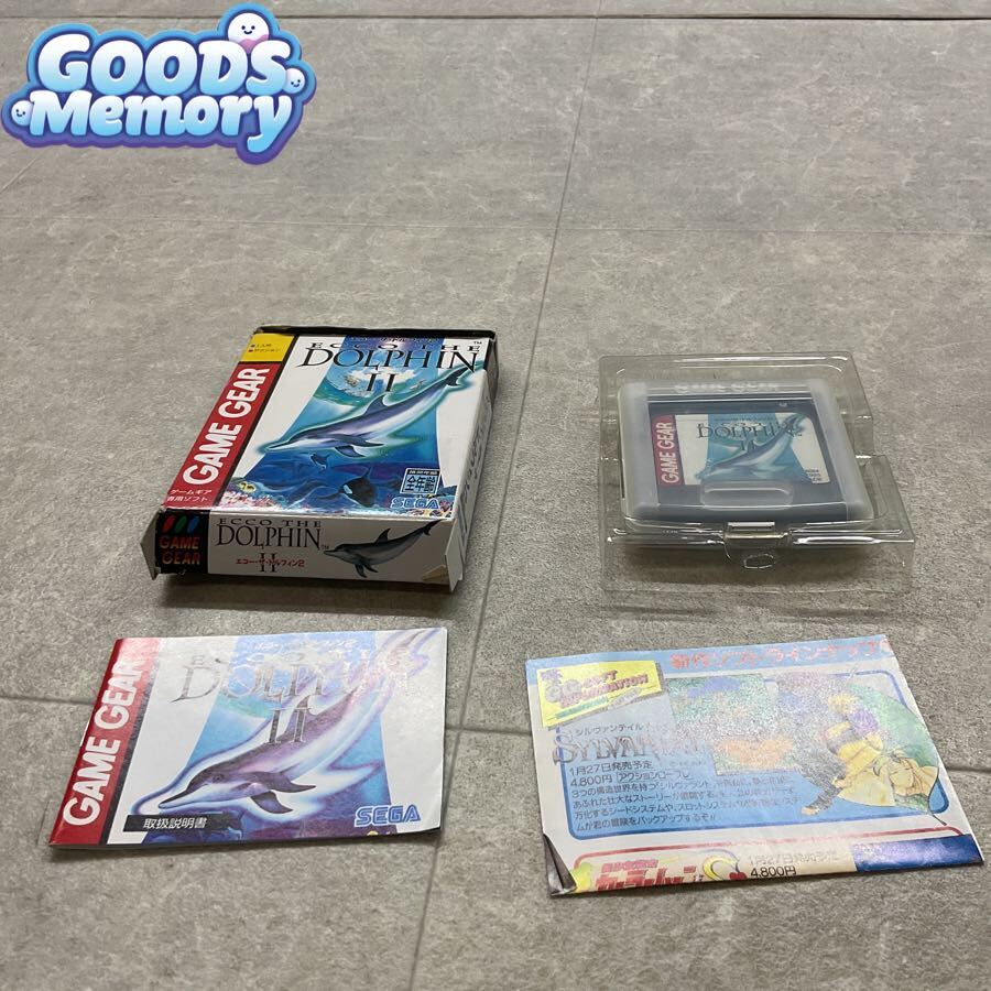 ◆ゲームギア/GAMEGEAR エコー・ザ・ドルフィン2 ECCO THE DOLPHIN II ソフト