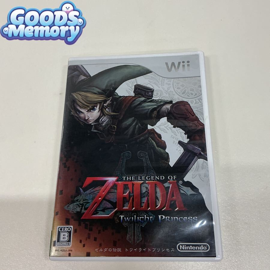 ◆ニンテンドーウィー/NintendoWii/任天堂Wii/ウィー/Wii/ゼルダの伝説 トワイライトプリンセス ソフト