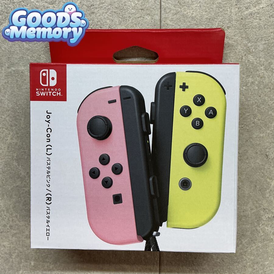 ◆【未使用】 Nintendo/任天堂/ニンテンドー Switch/スイッチ コントローラー Joy-Con パステルピンク/パステルイエロー