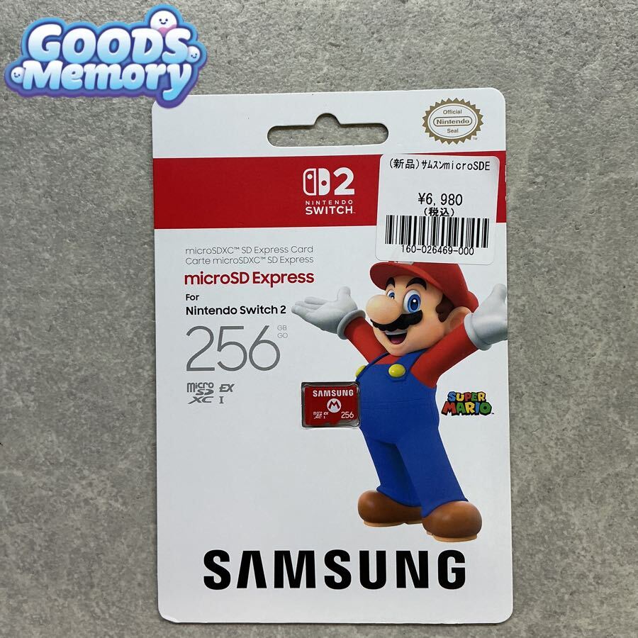◆【未開封】 Nintendo switch 2/ニンテンドースイッチ2 サムスン microSD Express Card/マイクロSDエクスプレスカード 256GB