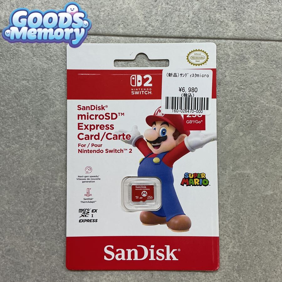 ◆【未開封】 Nintendo Switch 2/ニンテンドースイッチ2 サンディスク microSD Express Card/マイクロSDエクスプレスカード 256GB