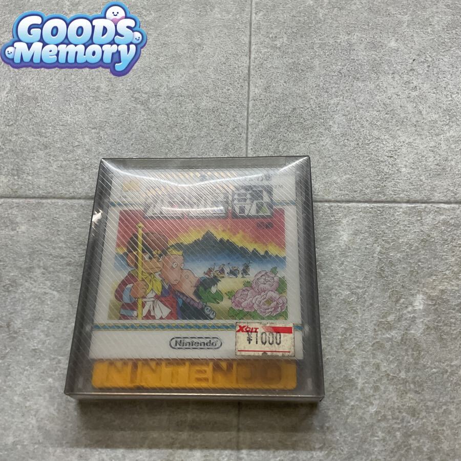 ◆ファミリーコンピューター/ファミコン/FC ディスクシステム ふぁみこんむかし話 遊遊記（前編）ソフト