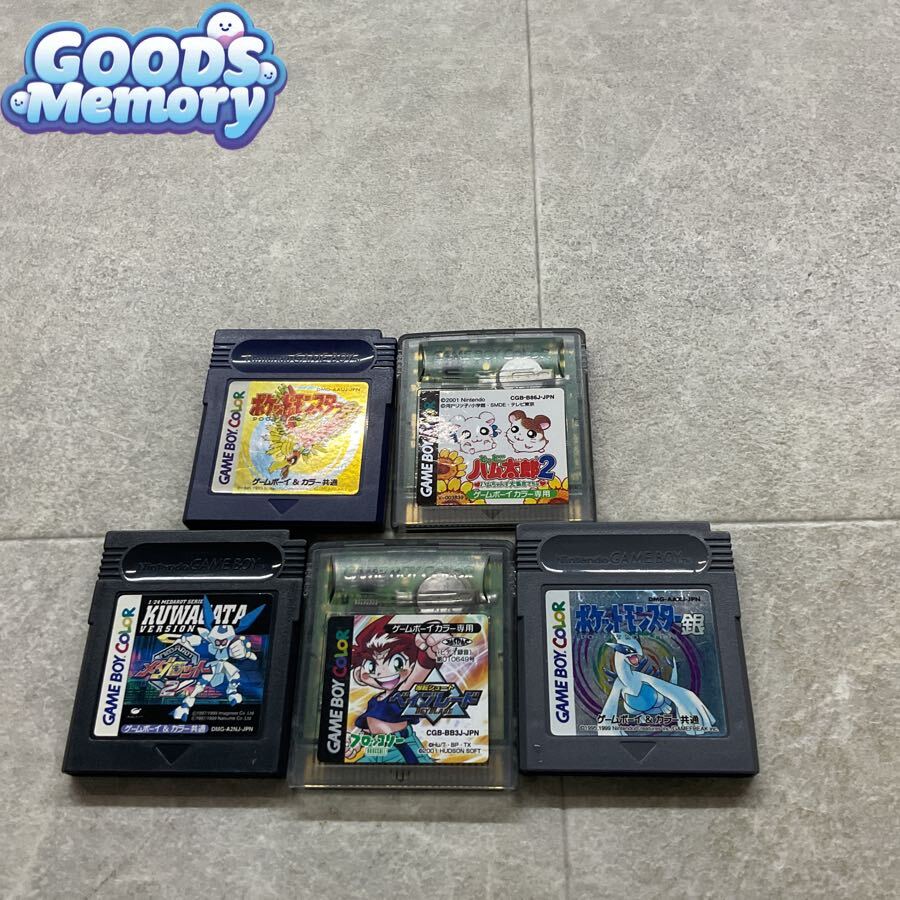 ◆【おまとめ】ゲームボーイ/GB/ゲームボーイカラー/GBC 爆転シュートベイブレード ポケモン金銀 等 ソフト 5点セット