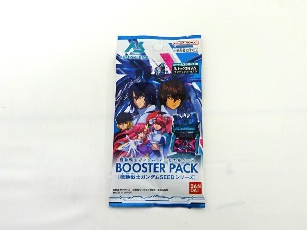 1円スタート バンダイ BANDAI トレカ 機動戦士ガンダム アーセナルベース BOOSTER PACK SEEDシリーズ BOX 10パック入 A14388/BP
