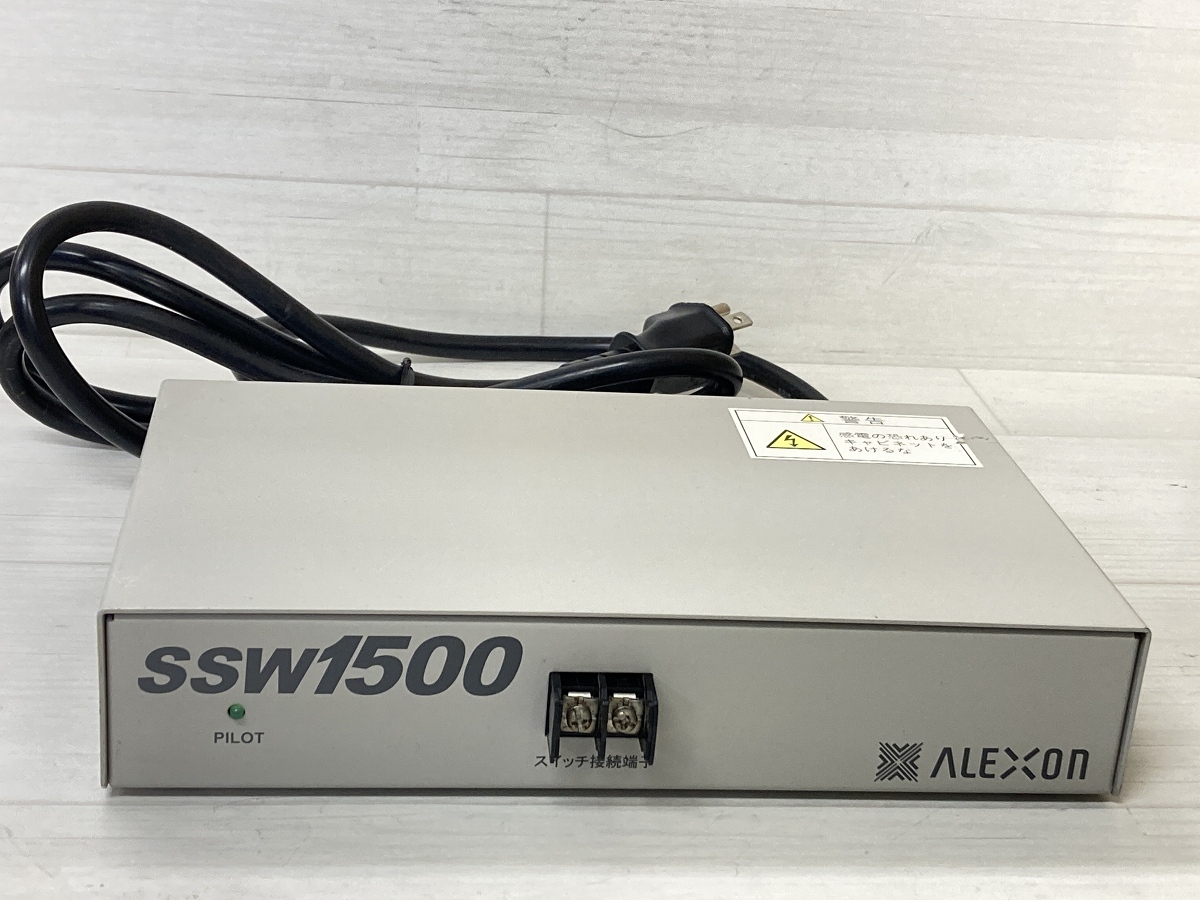 ALEXON SSW1500　電源起動制御装置 アレクソン ※通電確認のみ ②