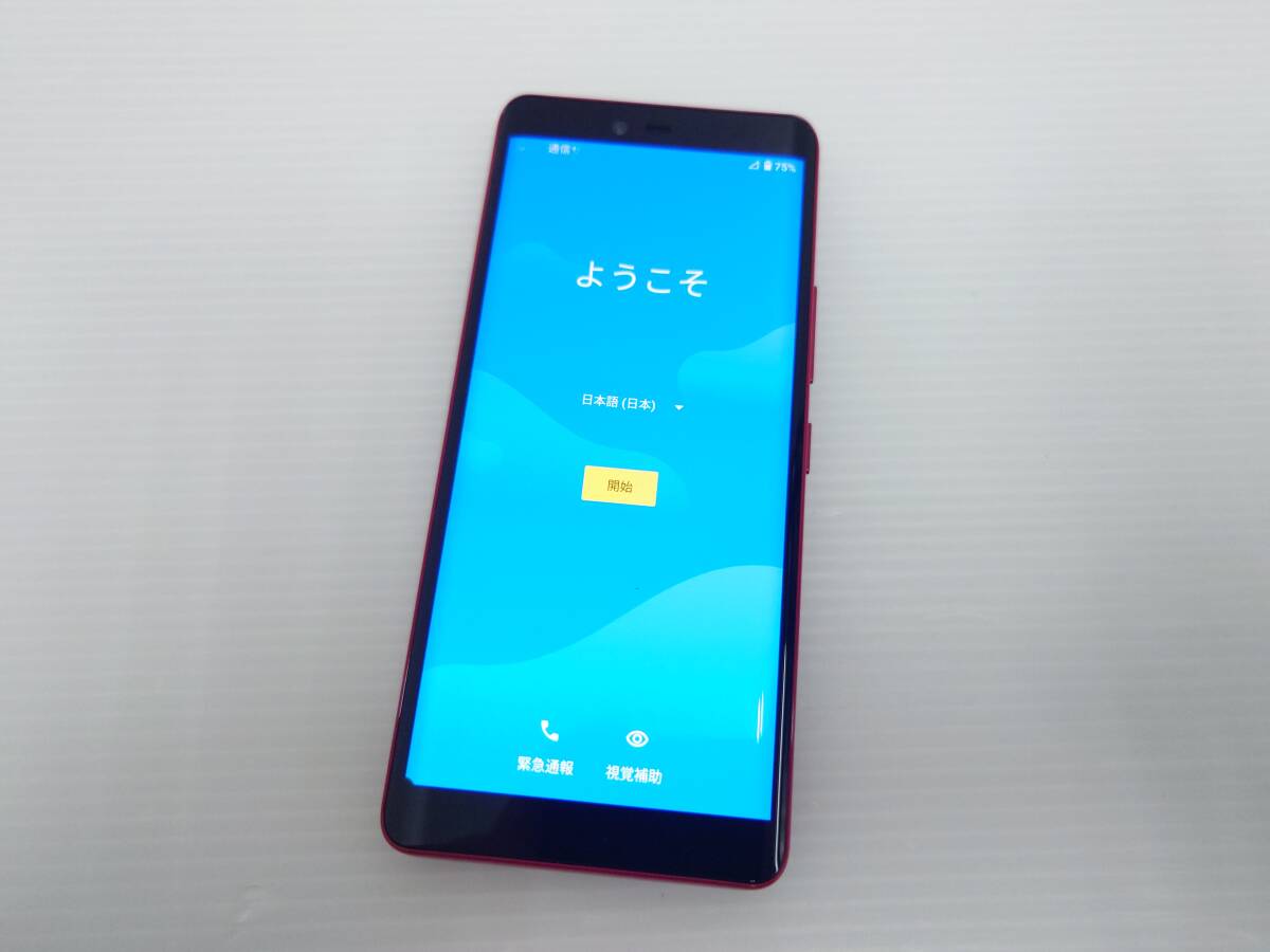 kd42) 訳有 Rakuten Hand 5G P780 レッド 楽天モバイル利用制限〇 eSIMのみ対応