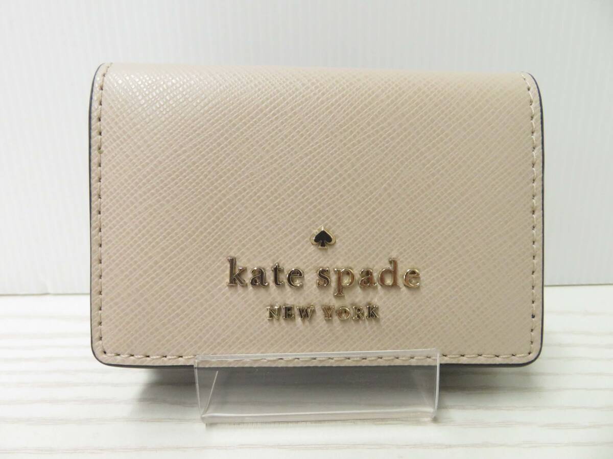 lf66) Kate Spade ケイトスペード 三つ折り財布 コンパクトウォレット レディース