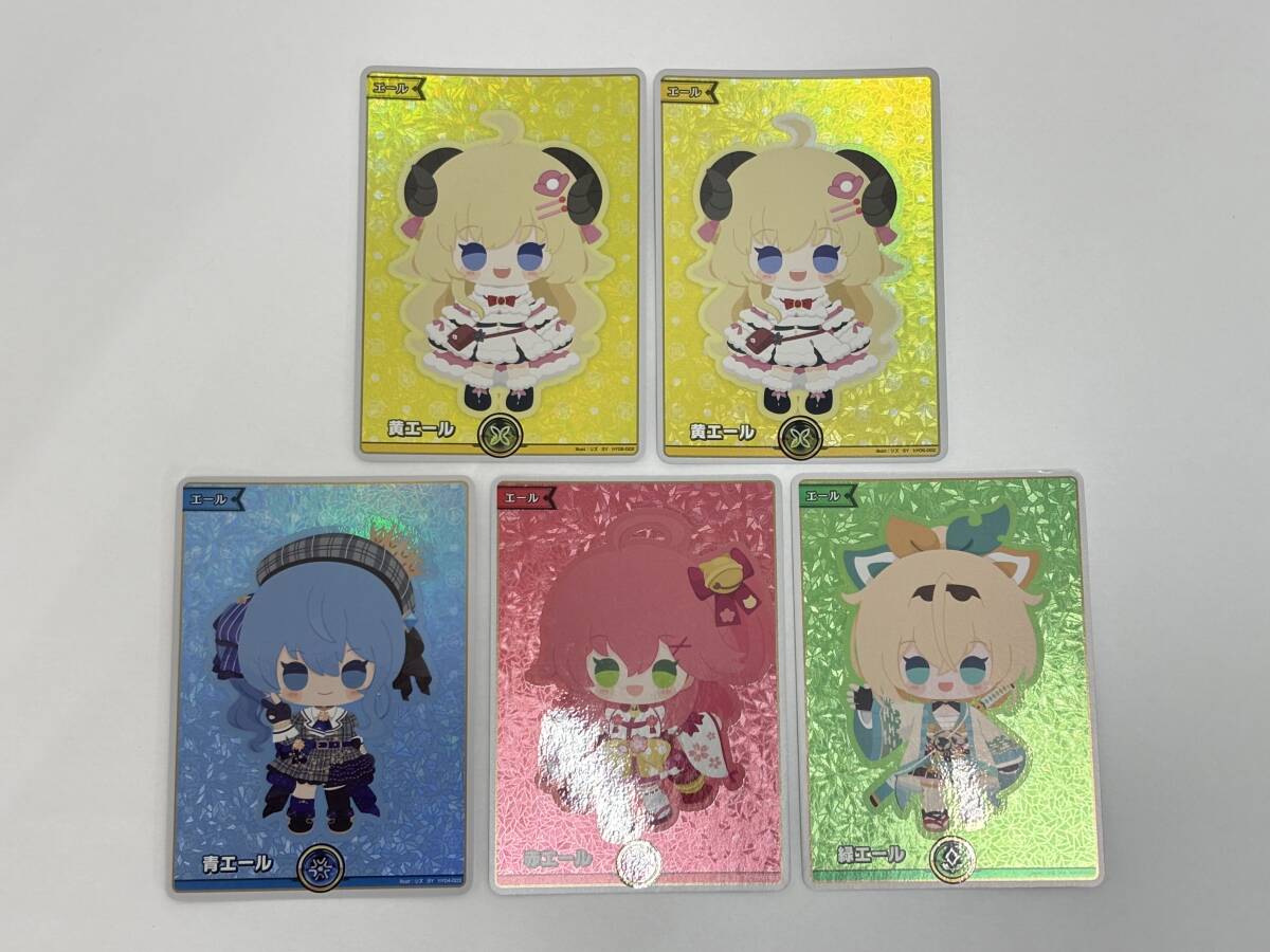 ca35) ホロライブカード SY エール 5枚セット 青:星街すいせい/赤:さくらみこ/緑:風真いろは/黄:角巻わため×2枚