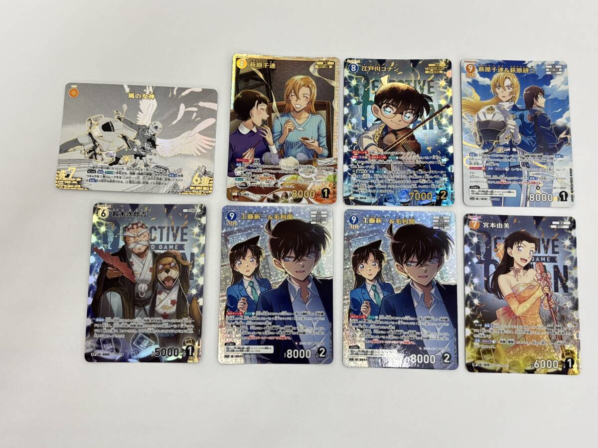 ca34) コナンカード 風の女神、萩原千速、江戸川コナンなど まとめ 8枚セット SRP/MR/RP/CP