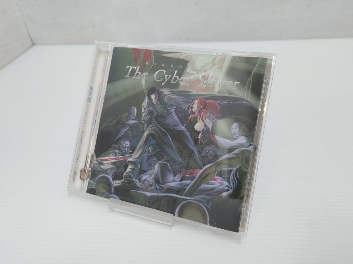 cd14) 鬼哭街 The Cyber Slayer KIKOKUGAI Original Sound Track Nitro+