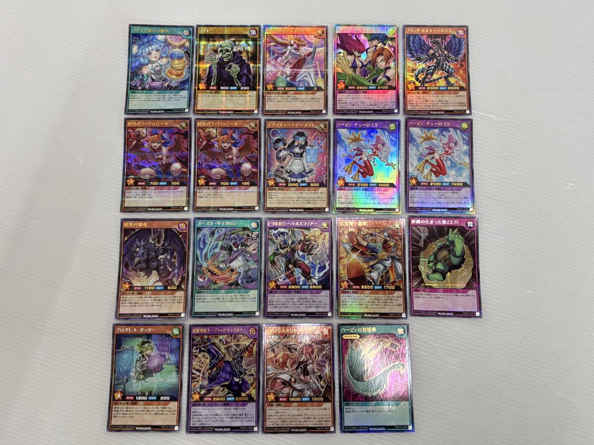 ca35) 遊戯王ラッシュデュエル 5th1 シークレット、ウルトラパラレルなどまとめ 19枚 コスモス姫のお戯れ 5TH1-JP009など