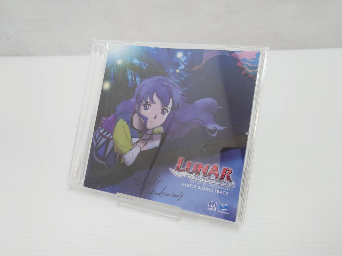 cd14) LUNAR HARMONY of SILVER STAR LIMITED SOUND TRACK ルナ ハーモニー オブ シルバースター 
