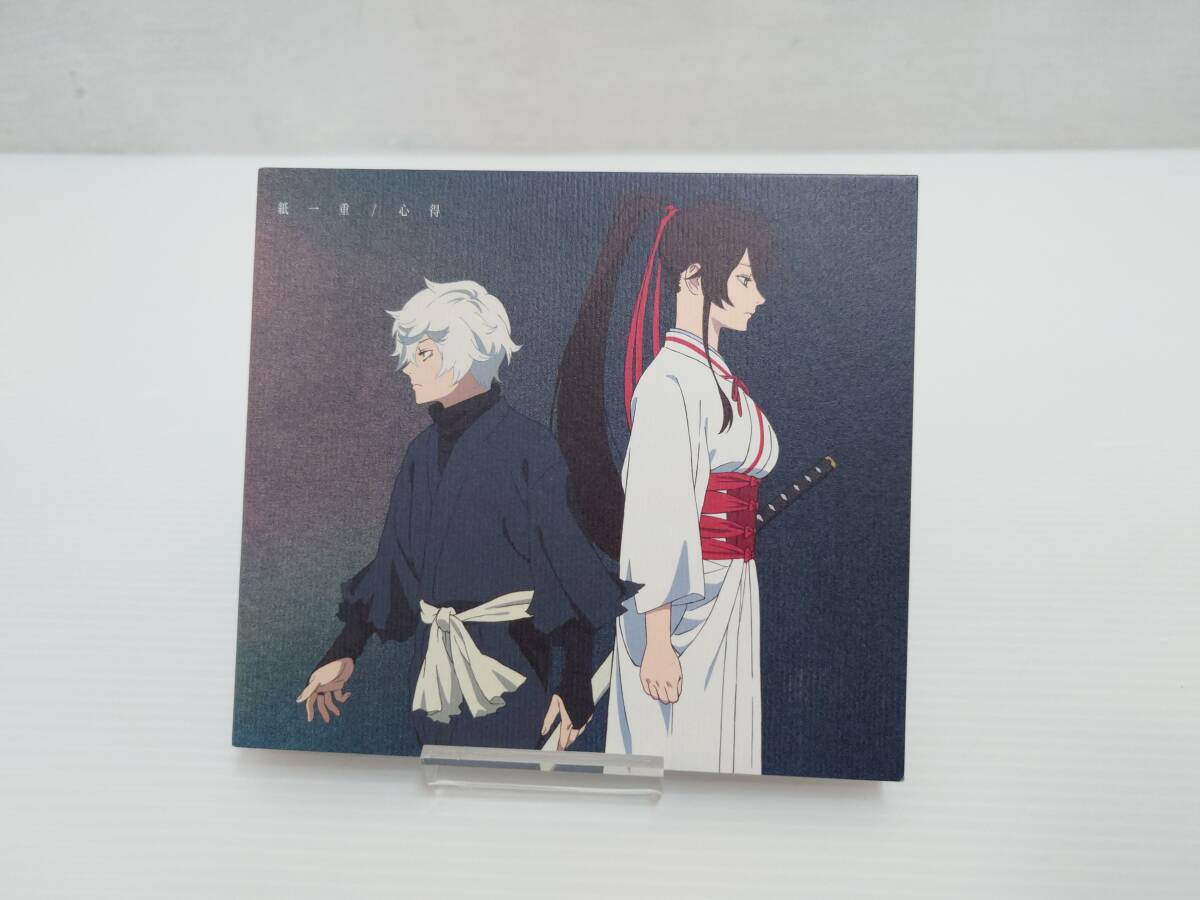 cd14) Uru 紙一重/心得 期間生産限定盤 AICL4375 CD+Blu-ray 「地獄楽」エンディングテーマ 