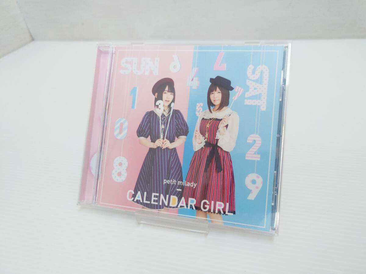 cd14） petit milady CALENDAR GIRL＜通常盤＞ 悠木碧 竹達彩奈
