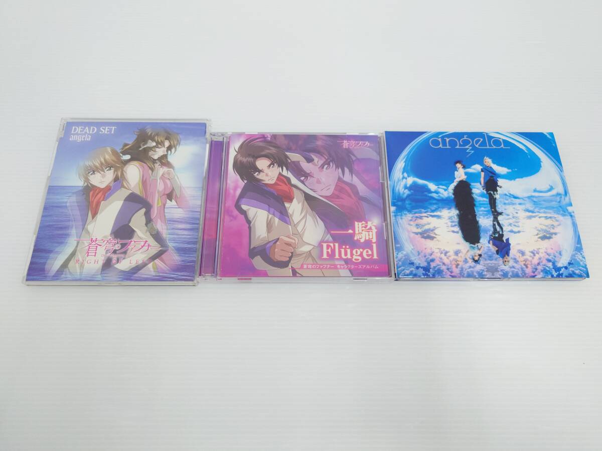 cd14) 蒼穹のファフナー 劇場版主題歌 イメージソング キャラクターズアルバム angela 蒼穹/angela DEAD SET/石井真 一騎 -flugel- 