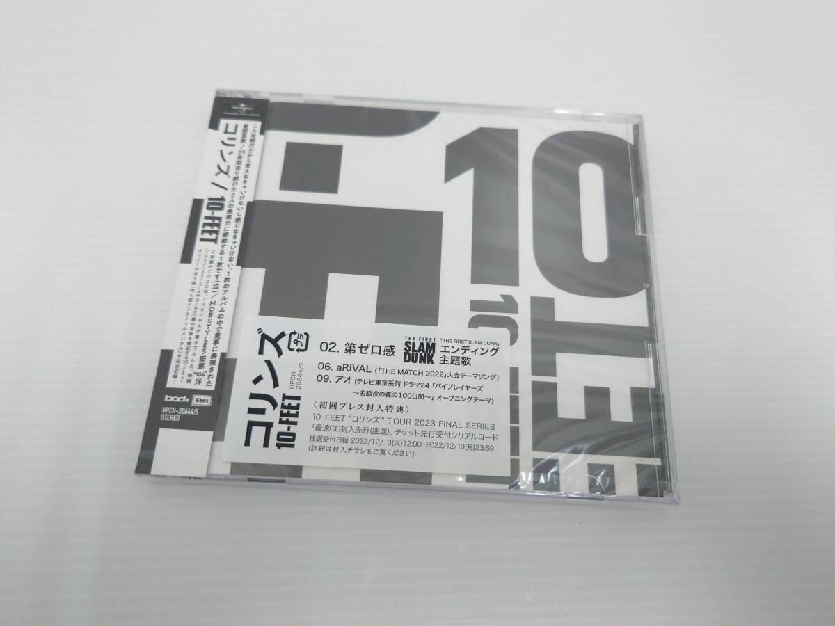cd14) 10-FEET コリンズ＜通常盤B＞ UPCH20644 未開封品 
