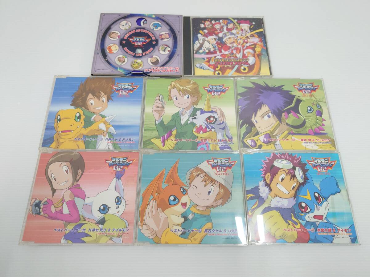 cd14) デジモンアドベンチャー02 ベストパートナー ①/②/⑦/⑩/⑪/⑫ シングルヒットパレード 他 CD セット 