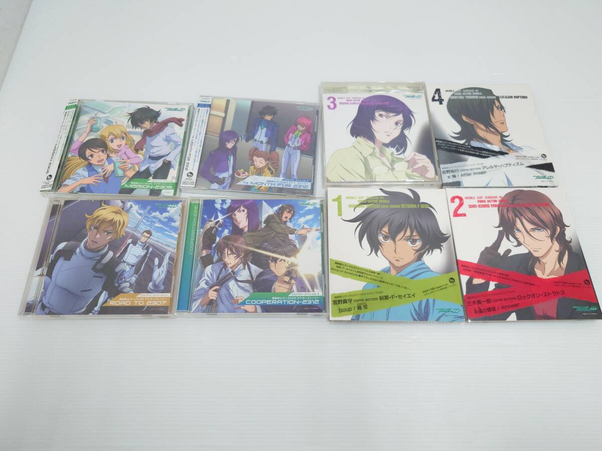 cd14) 機動戦士ガンダム00 ダブルオー voiceactorsingle 1/2/3/4 + CDドラマ・スペシャル アナザーストーリー 1/2/3/4 CD ８枚セット VTCL
