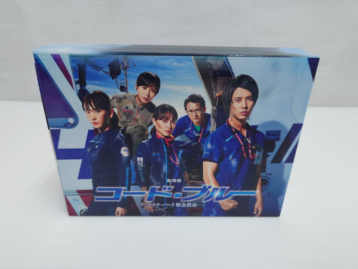 dv12) 劇場版コード・ブルー －ドクターヘリ緊急救命－ DVD豪華版 本編DVD＋特典DVD×2枚【3枚組】PCBC-52636 