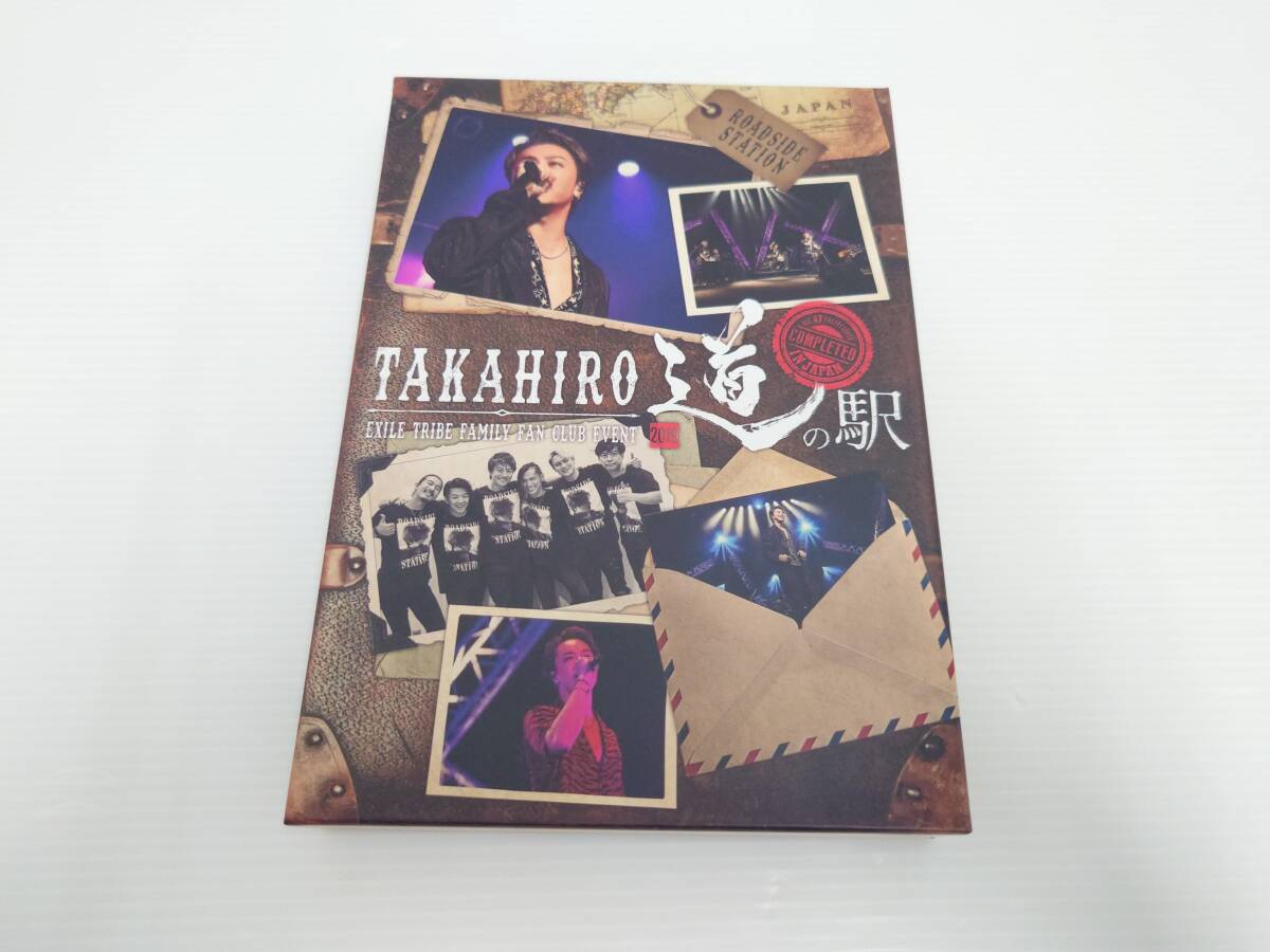 cd14) EXILE TRIBE FAMILY FAN CLUB EVENT TAKAHIRO 道の駅 2019 Blu-ray２枚組