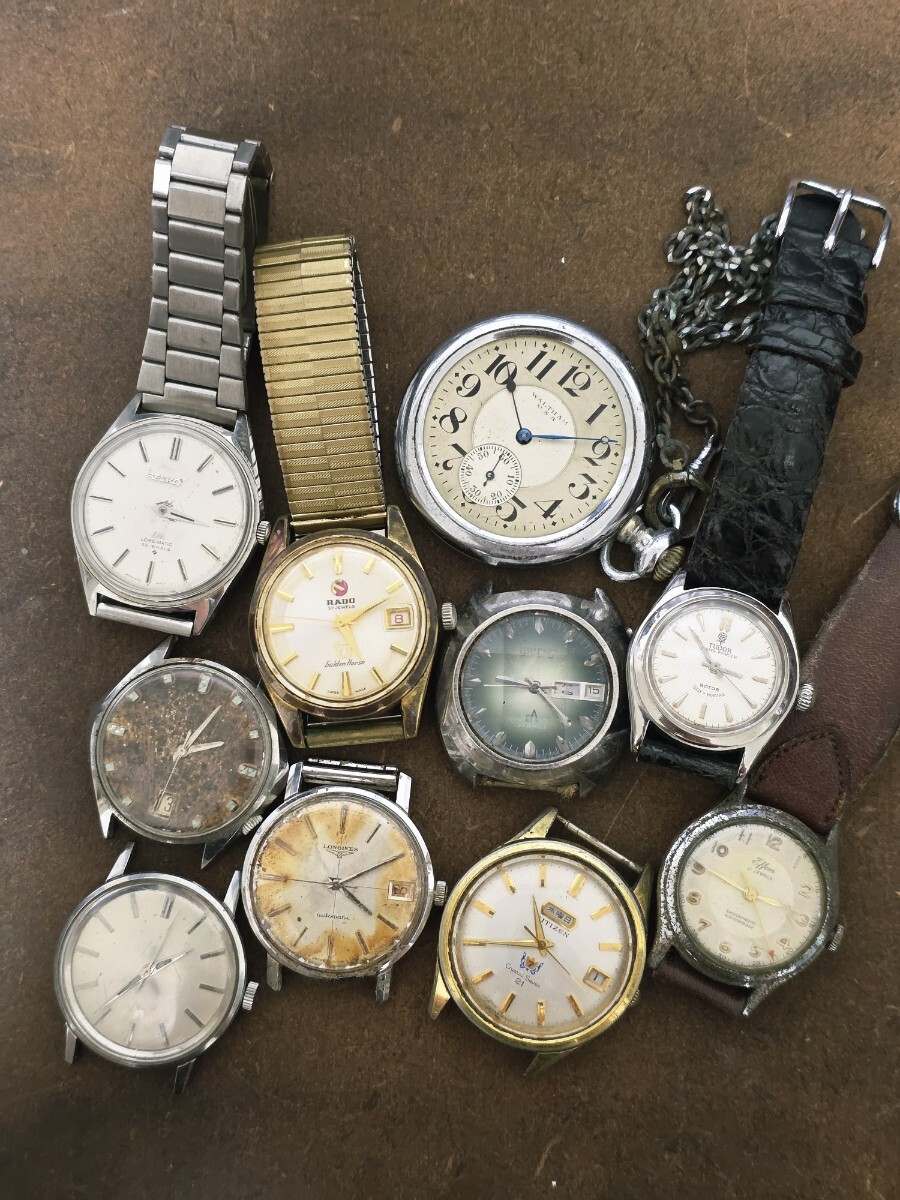 F220【1円〜】 腕時計 10点 まとめセット TUDOR / LONGINES / RADO/ SEIKO/ CITIZEN / WALTHAM 懐中時計 等 手巻き/自動巻き ジャンク