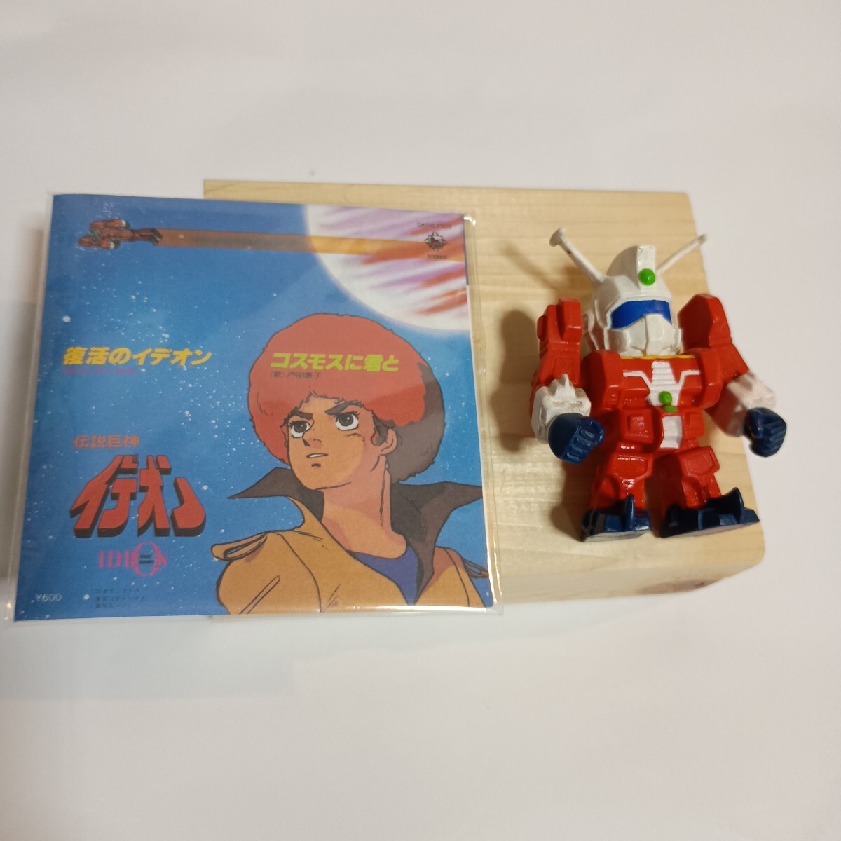 伝説巨神イデオン 8cmCD コスモスに君と ＆ イデオン ミニフィギュア セット