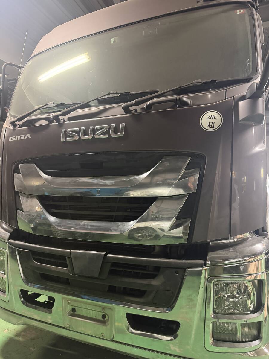 いすゞギガ20t超トラクタ 平成29年 6WG1 42万km 車検R7/4 現状渡し