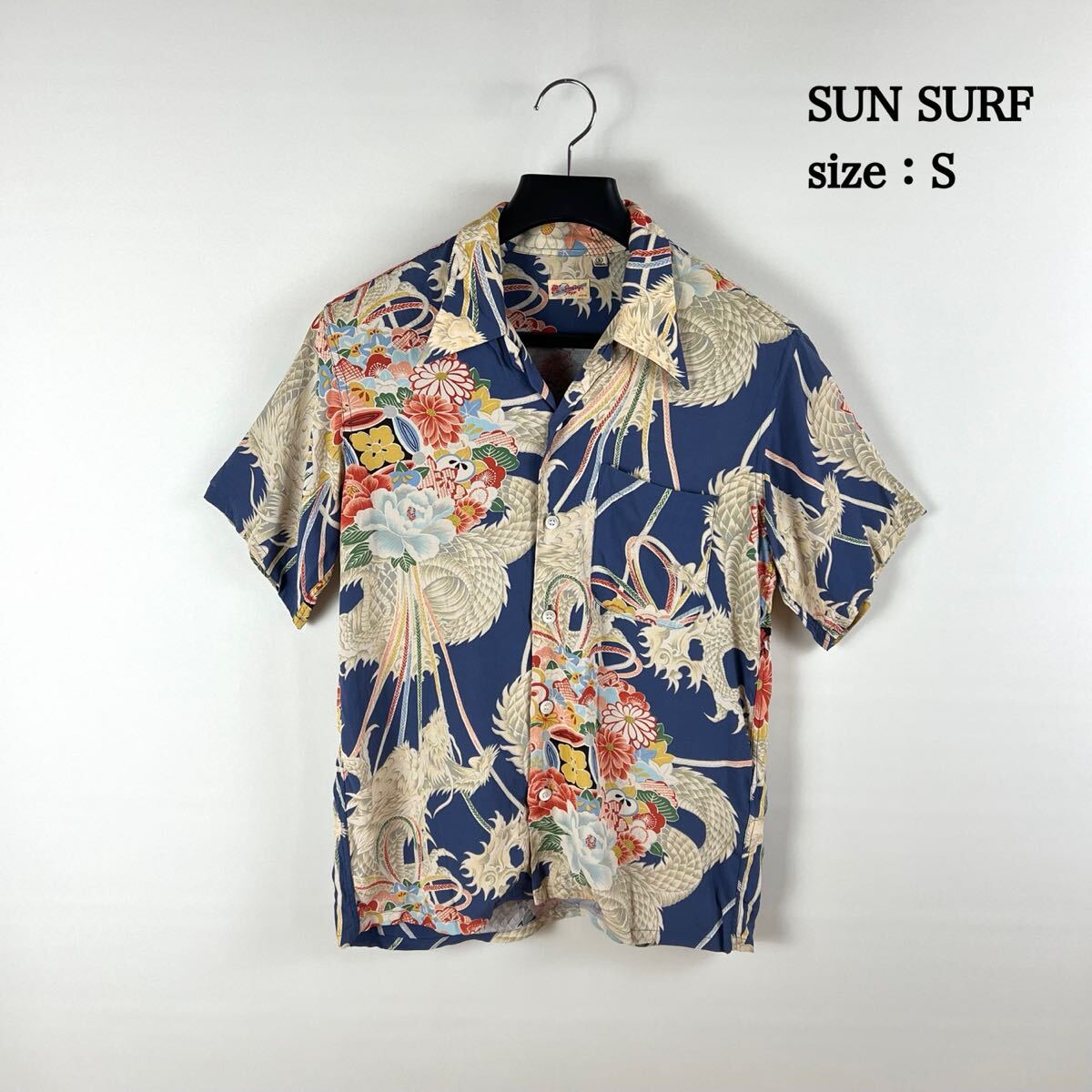 SUN SURF No.M OLD ALOHA Dragon shirts S M32687B サンサーフ 東洋 アロハシャツ 開襟 レーヨン M品番 龍 花籠 和柄 レア アメカジ 