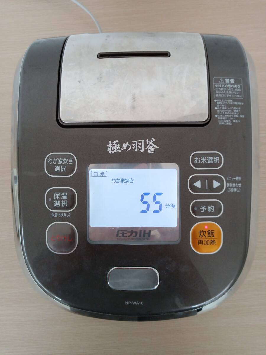 【BE-7077】ZOJIRUSHI　象印　NP-WA10　2013年製　極め炊き　圧力IHジャー炊飯器　5.5合炊き　通電確認済　簡易清掃済