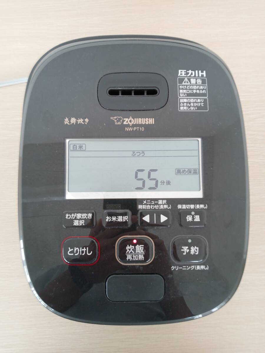 【BE-7015】ZOJIRUSHI　象印　NW-PT10　2022年製　炎舞炊き　圧力IHジャー炊飯器　5.5合炊き　通電確認済　簡易清掃済