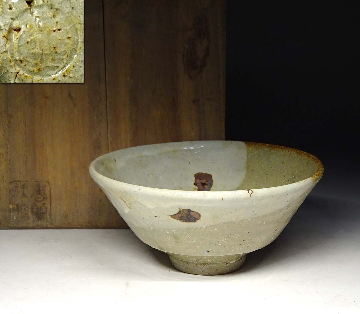 緑屋t■ 時代物　伊藤陶山　茶碗　木箱　i9/6-6793/7-2#80
