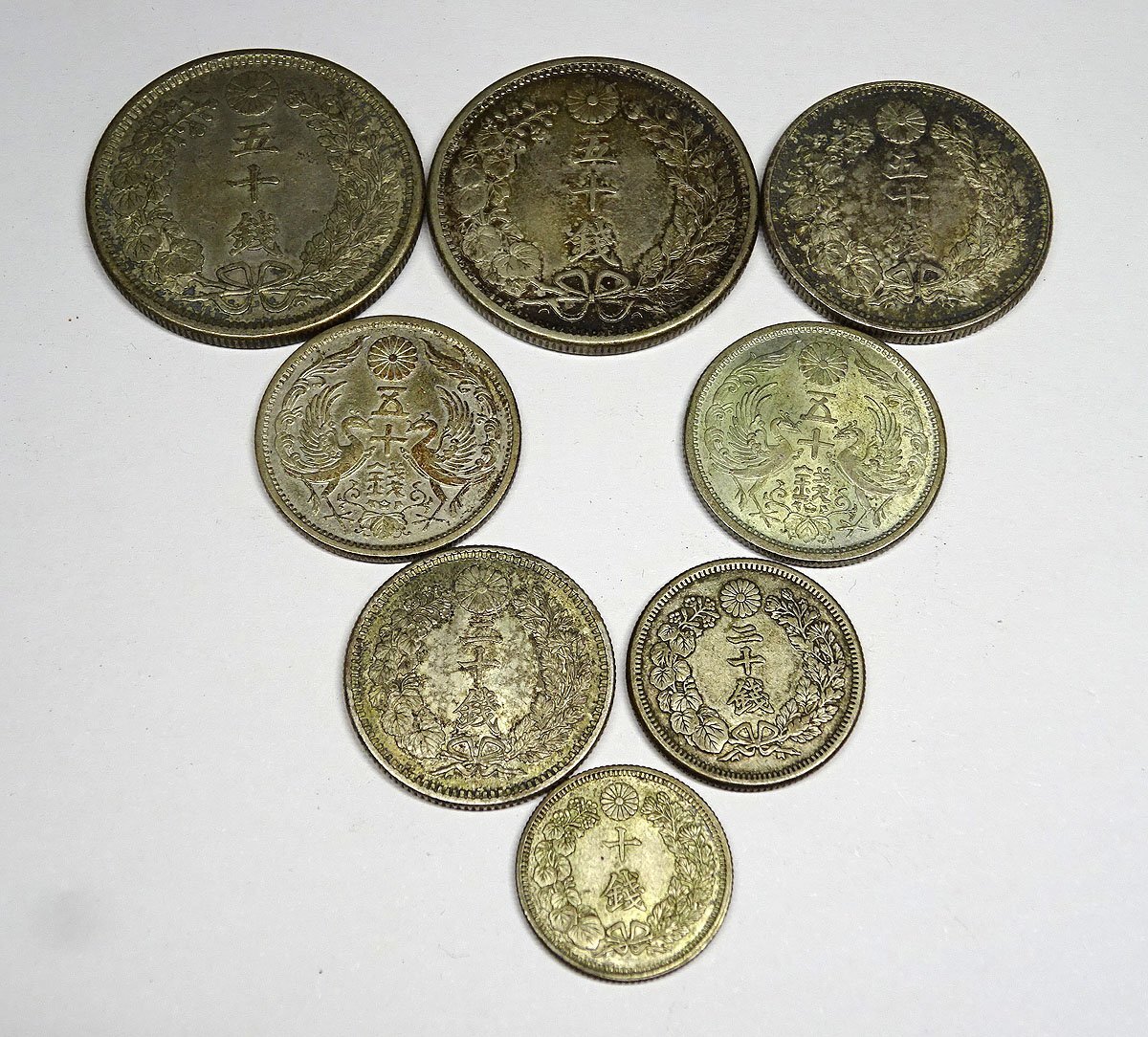 緑屋k■ 銀貨 古銭 五十銭 二十銭 十銭 7種(8枚) まとめて　龍 旭 鳳凰 計58g　　km/7-224/29-5#クリ